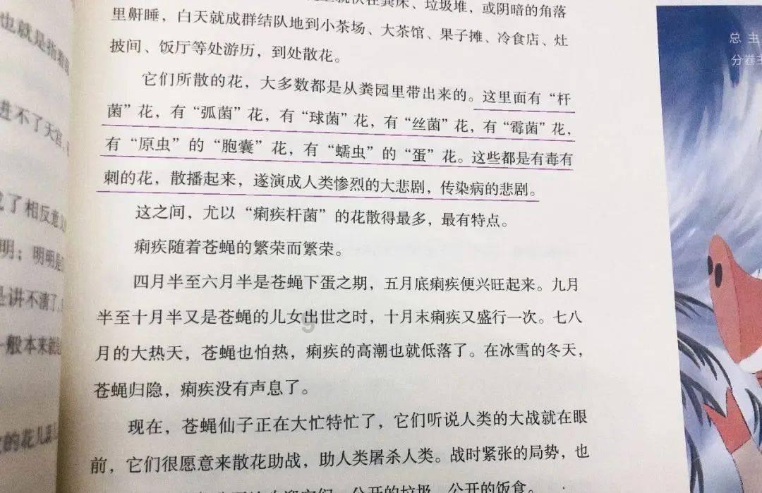 召唤神龙万宁版祖龙