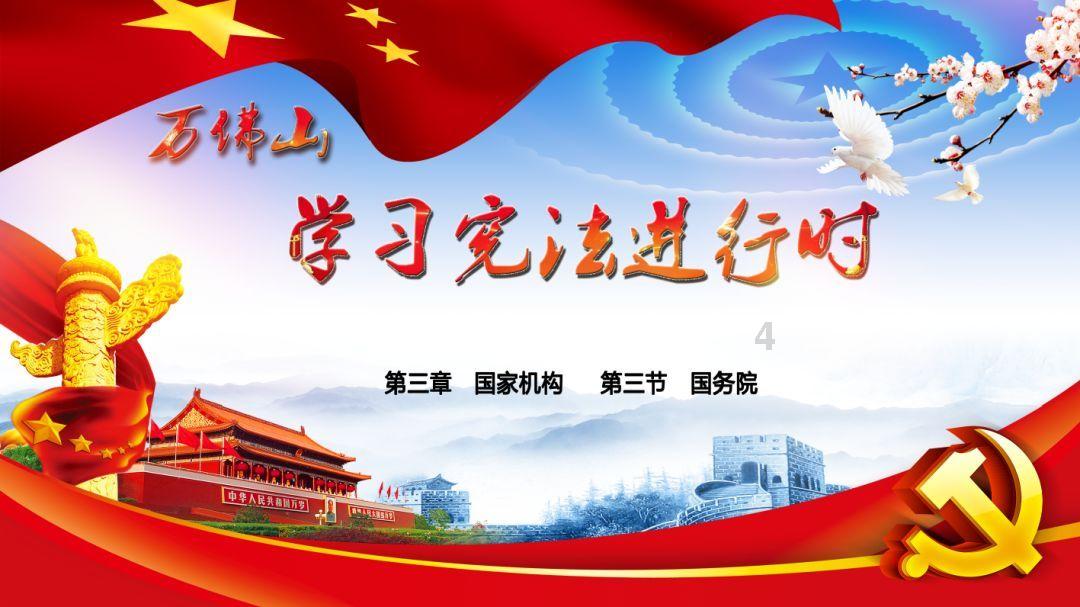 召唤神龙万宁版祖龙